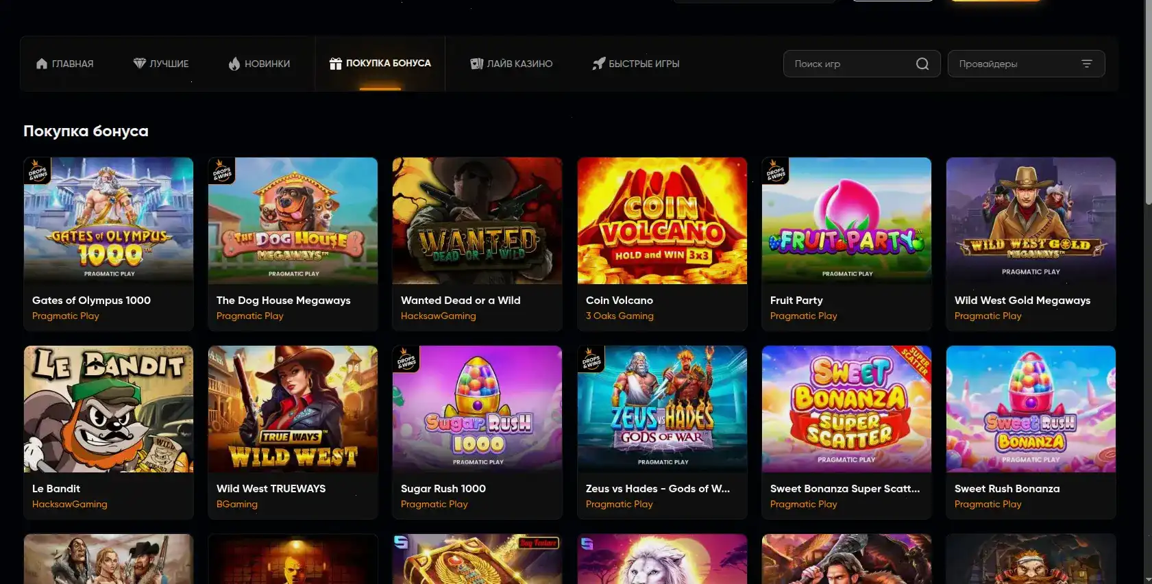 Интерфейс казино Либет на компьютере и телефоне